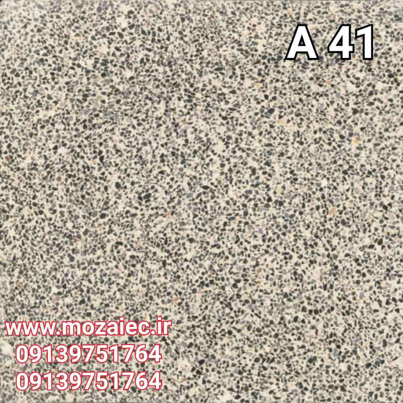 موزاییک پرسی گرانیتی کد A41 | بروز رسانی شنبه, 23 آذر 1404