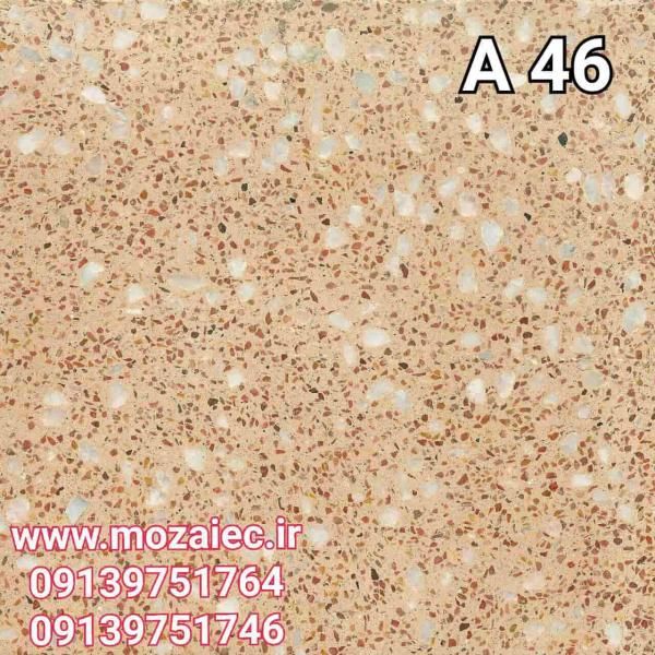 موزاییک پرسی گرانیتی کد A46